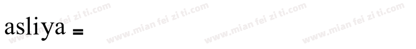 asliya字体转换