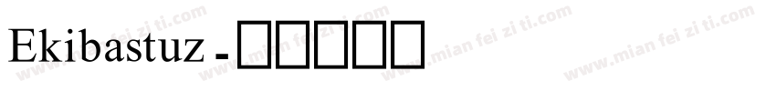 Ekibastuz字体转换