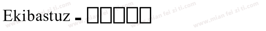 Ekibastuz字体转换