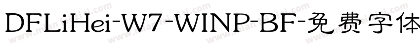 DFLiHei-W7-WINP-BF字体转换