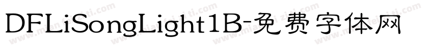 DFLiSongLight1B字体转换