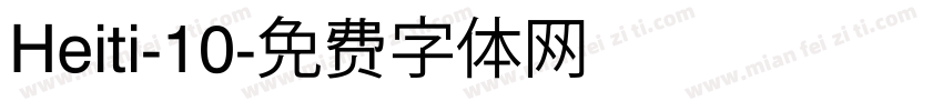 Heiti-10字体转换