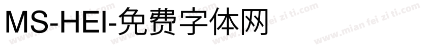 MS-HEI字体转换