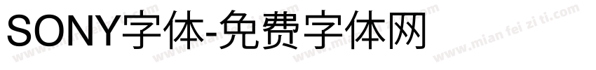 SONY字体字体转换