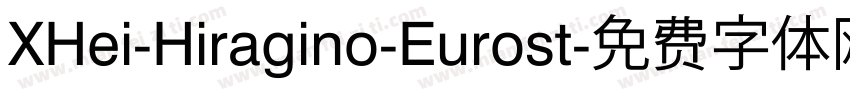 XHei-Hiragino-Eurost字体转换