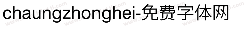 chaungzhonghei字体转换