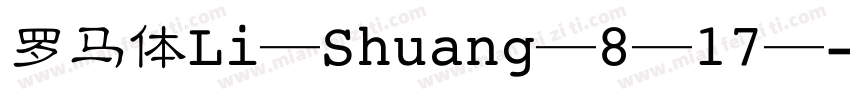 罗马体Li—Shuang—8—17—字体转换
