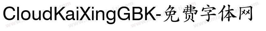 CloudKaiXingGBK字体转换