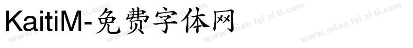 KaitiM字体转换