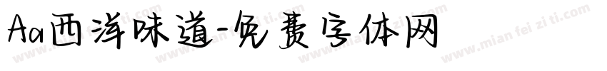 Aa西洋味道字体转换