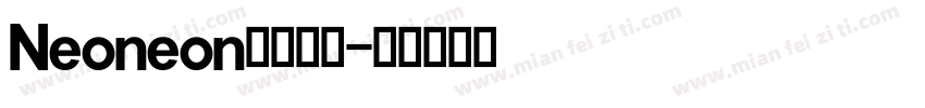 Neoneon英文字体字体转换