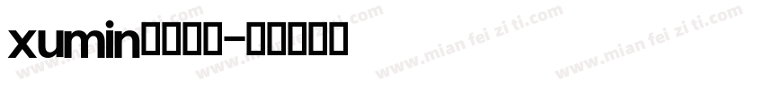 xumin英文字体字体转换