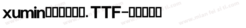 xumin英文手写字体.TTF字体转换
