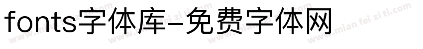 fonts字体库字体转换