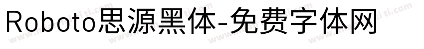 Roboto思源黑体字体转换