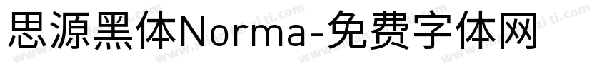 思源黑体Norma字体转换