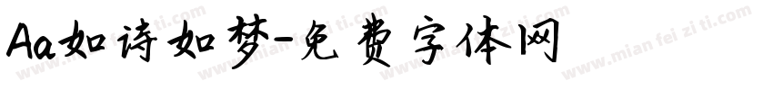Aa如诗如梦字体转换