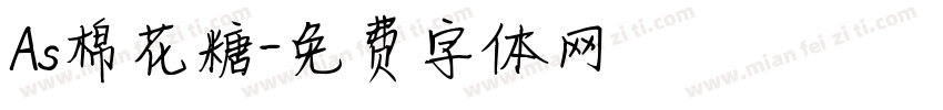 As棉花糖字体转换