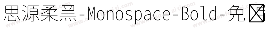 思源柔黑-Monospace-Bold字体转换