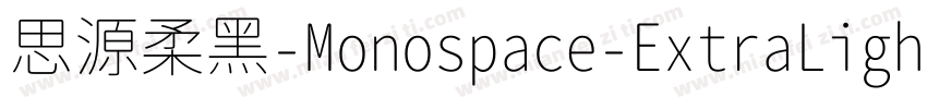 思源柔黑-Monospace-ExtraLight手机版字体转换