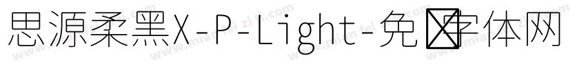 思源柔黑X-P-Light字体转换