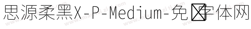 思源柔黑X-P-Medium字体转换