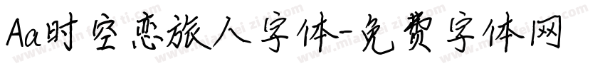 Aa时空恋旅人字体字体转换