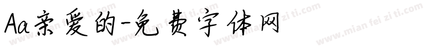 Aa亲爱的字体转换