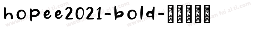 hopee2021-bold字体转换