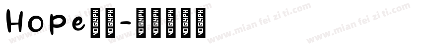 Hope鉛筆字体转换