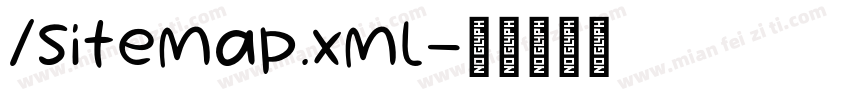 /sitemap.xml字体转换