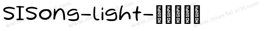 SISong-light字体转换
