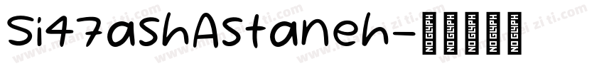 Si47ashAstaneh字体转换