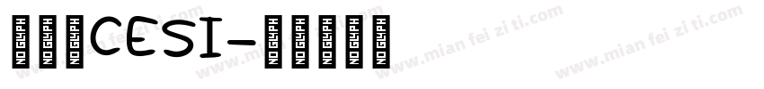 中科院CESI字体转换