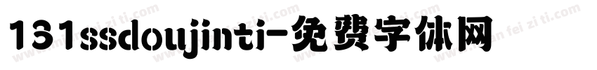 131ssdoujinti字体转换