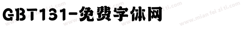 GBT131字体转换