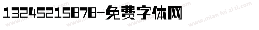 13245215878字体转换