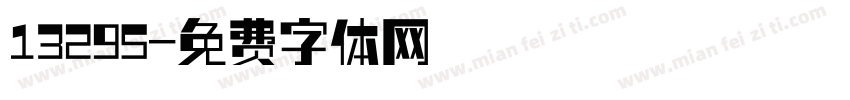 13295字体转换