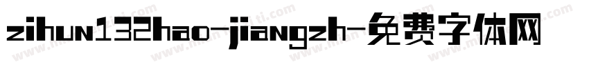 zihun132hao-jiangzh字体转换