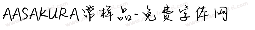 AASAKURA常样品字体转换