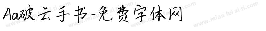 Aa破云手书字体转换