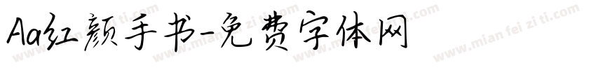 Aa红颜手书字体转换