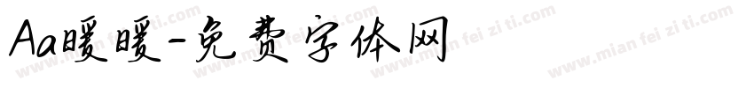 Aa暖暖字体转换