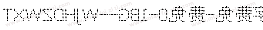 TXWZDHJW--GB1-0免费字体转换