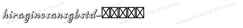hiraginosansgbstd字体转换