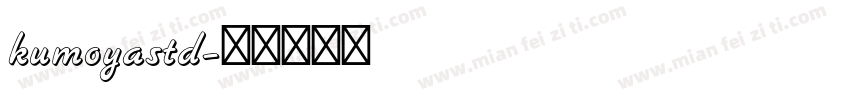 kumoyastd字体转换