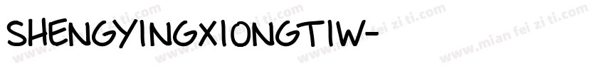shengyingxiongtiw字体转换