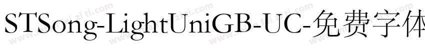STSong-LightUniGB-UC字体转换