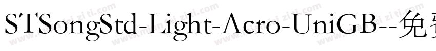 STSongStd-Light-Acro-UniGB-字体转换