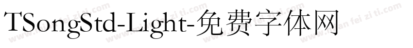 TSongStd-Light字体转换